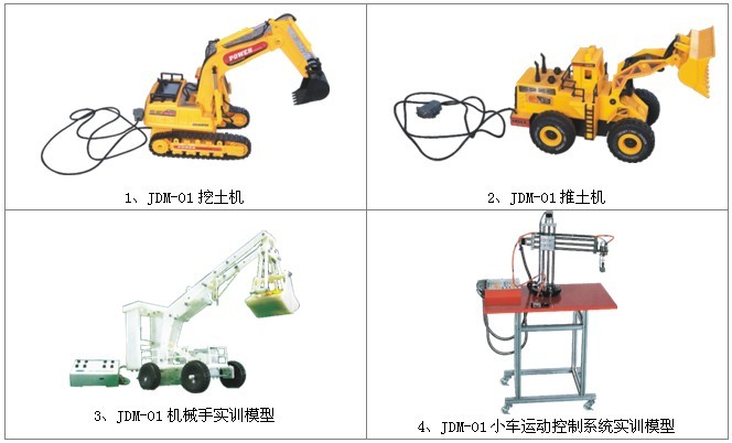 維修電工實訓(xùn)考核裝置