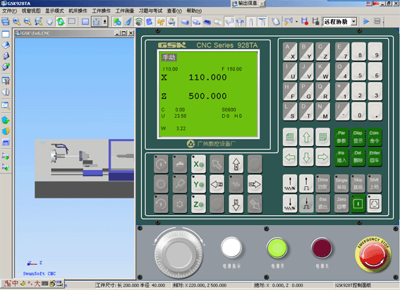 廣數(shù)數(shù)控系統(tǒng)界面
