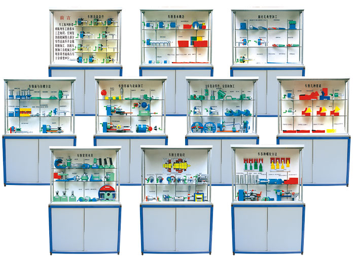 CLG-108型《車工工藝學》示教陳列柜