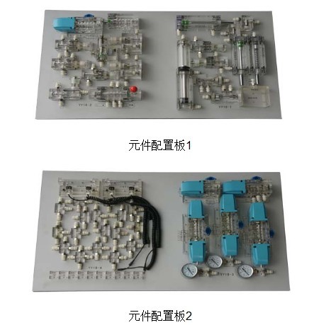 液壓傳動(dòng)演示裝置