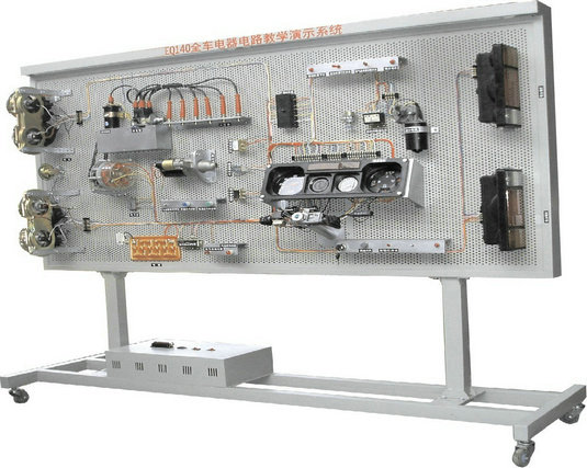 東風系列汽車電路實訓臺